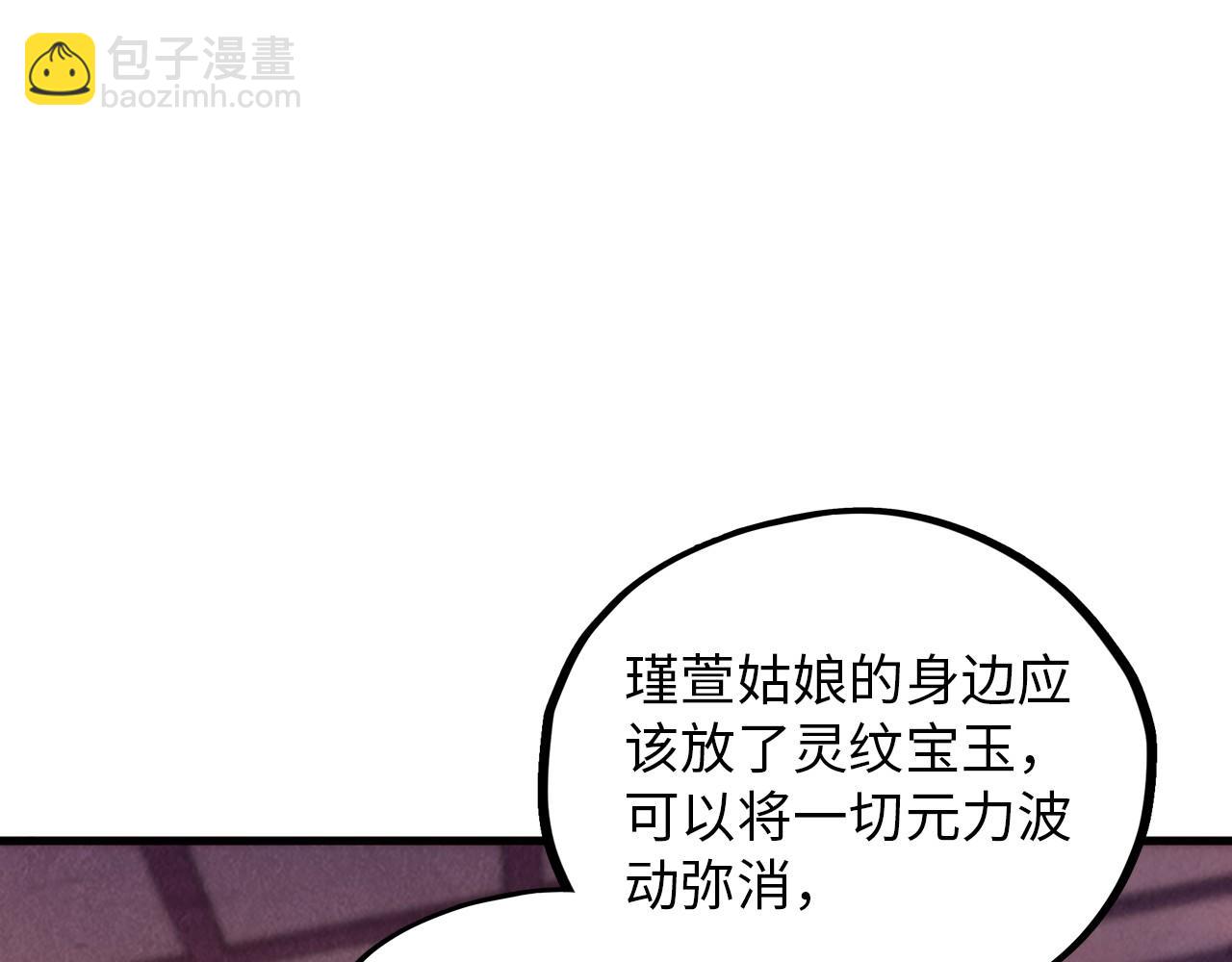 第389话 焚香试茶108