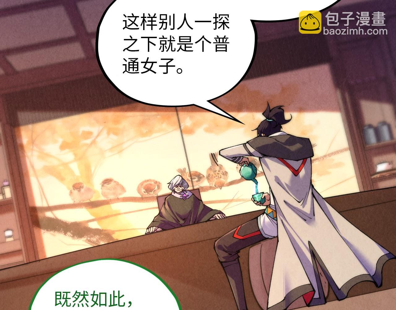 第389话 焚香试茶109