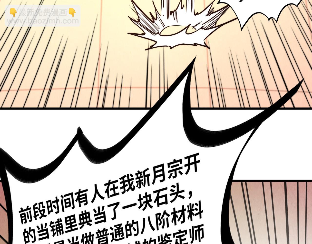 第389话 焚香试茶11
