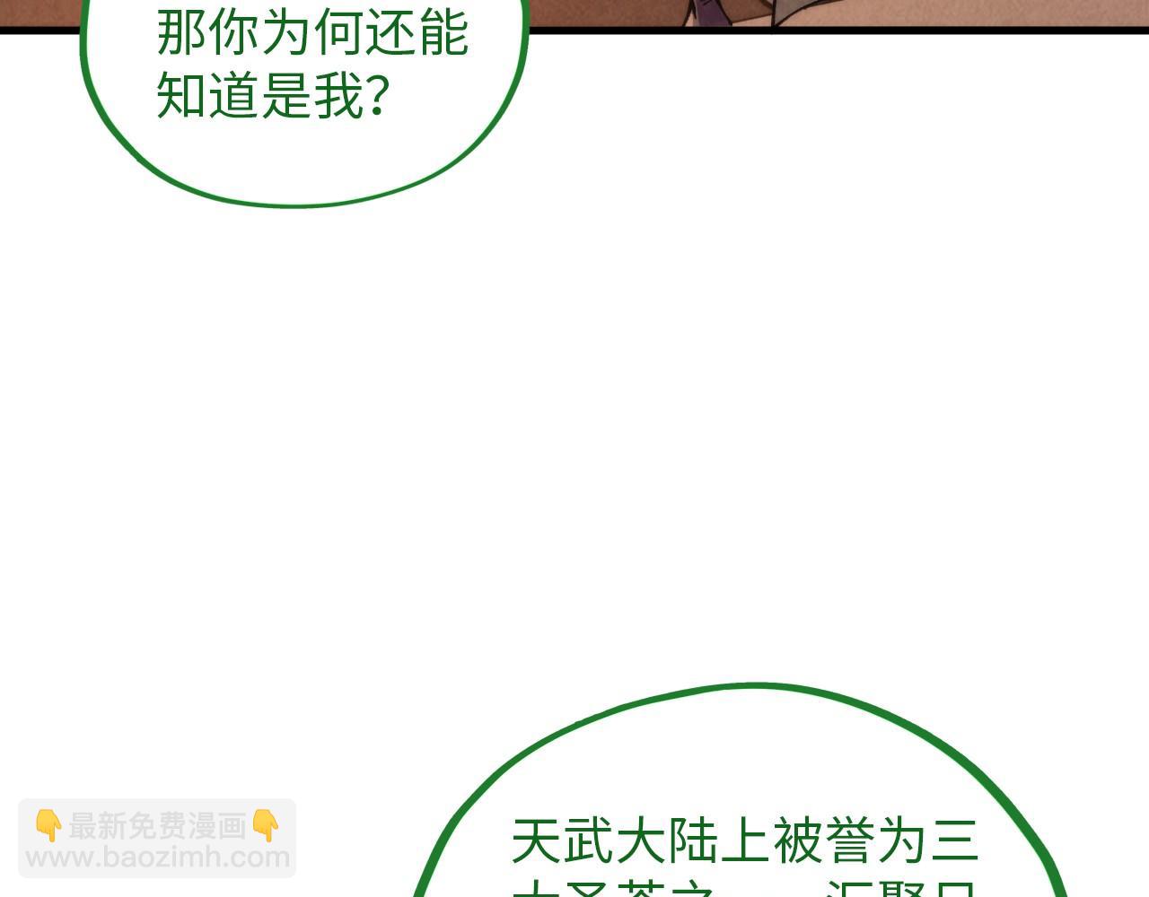 第389话 焚香试茶110