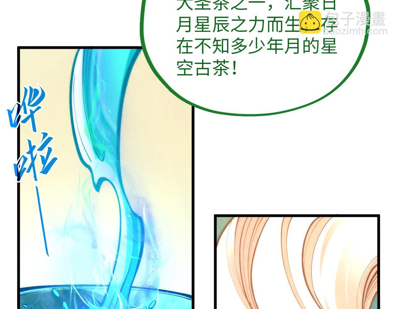 第389话 焚香试茶111