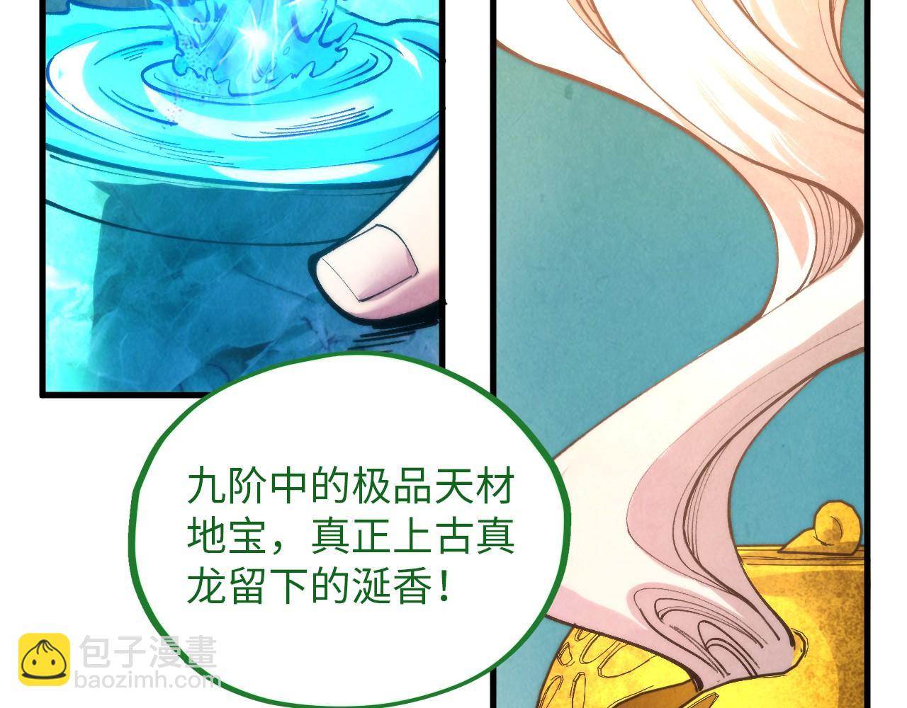 第389话 焚香试茶112