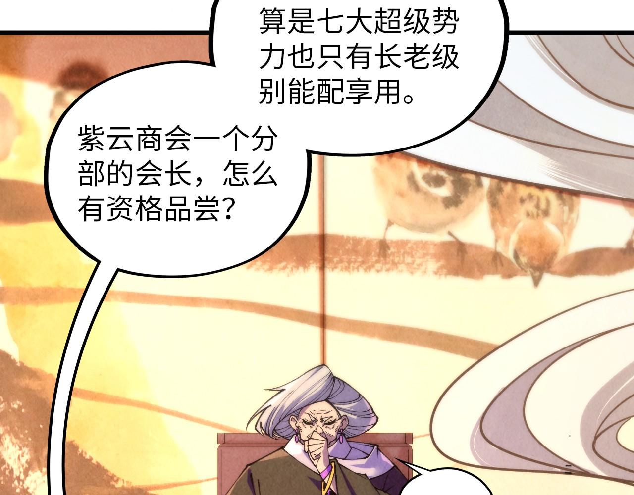 第389话 焚香试茶114
