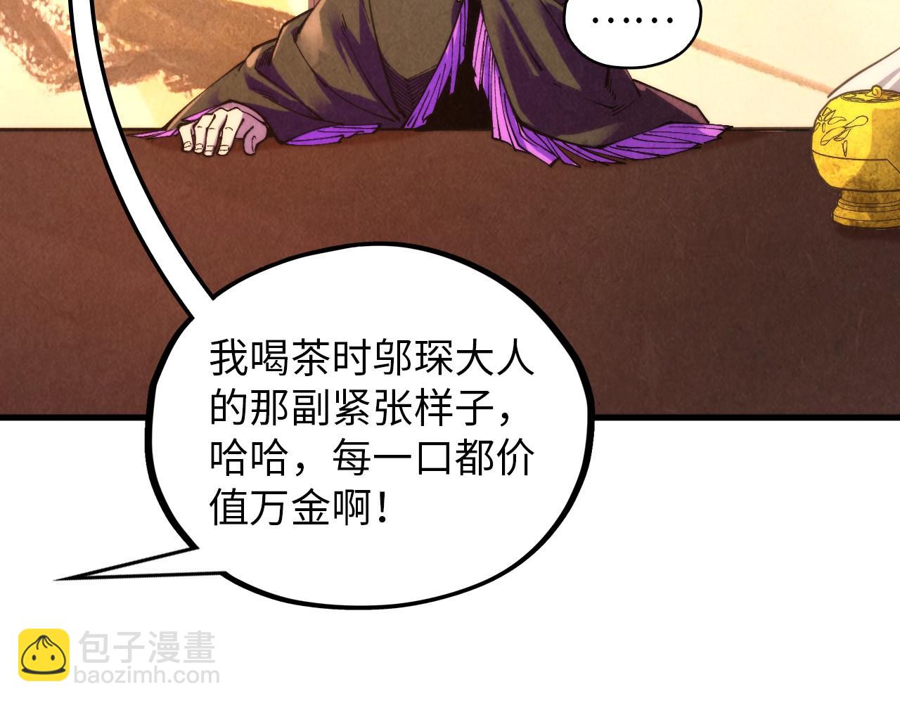 第389话 焚香试茶115