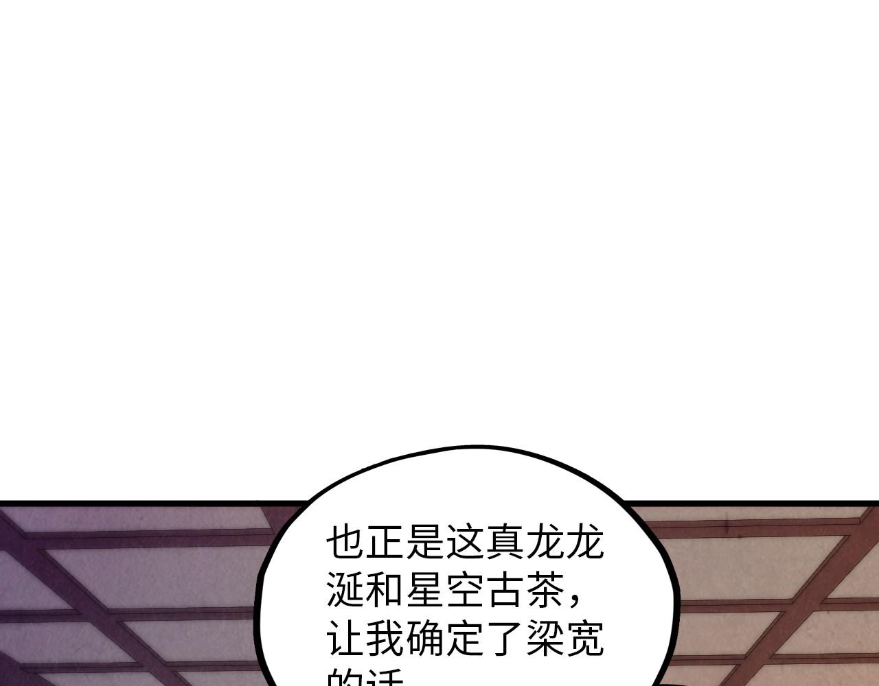 第389话 焚香试茶116