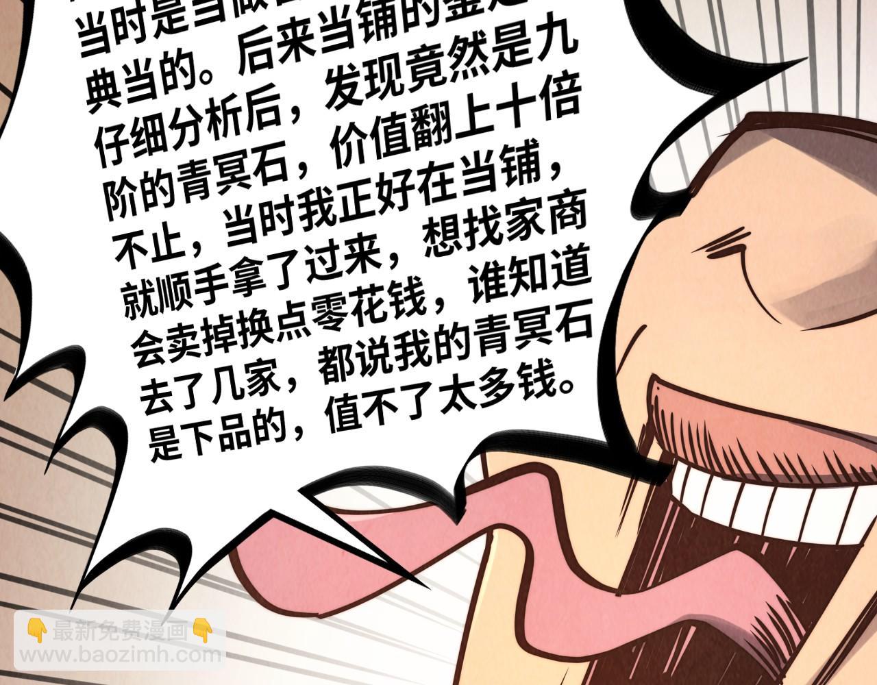 第389话 焚香试茶12