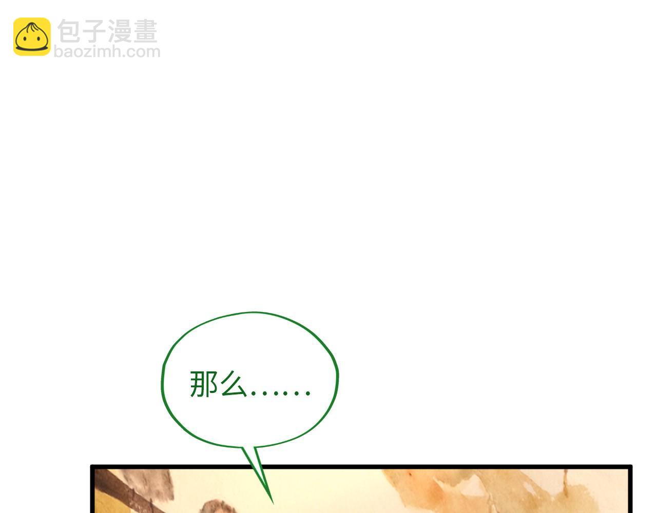 第389话 焚香试茶120