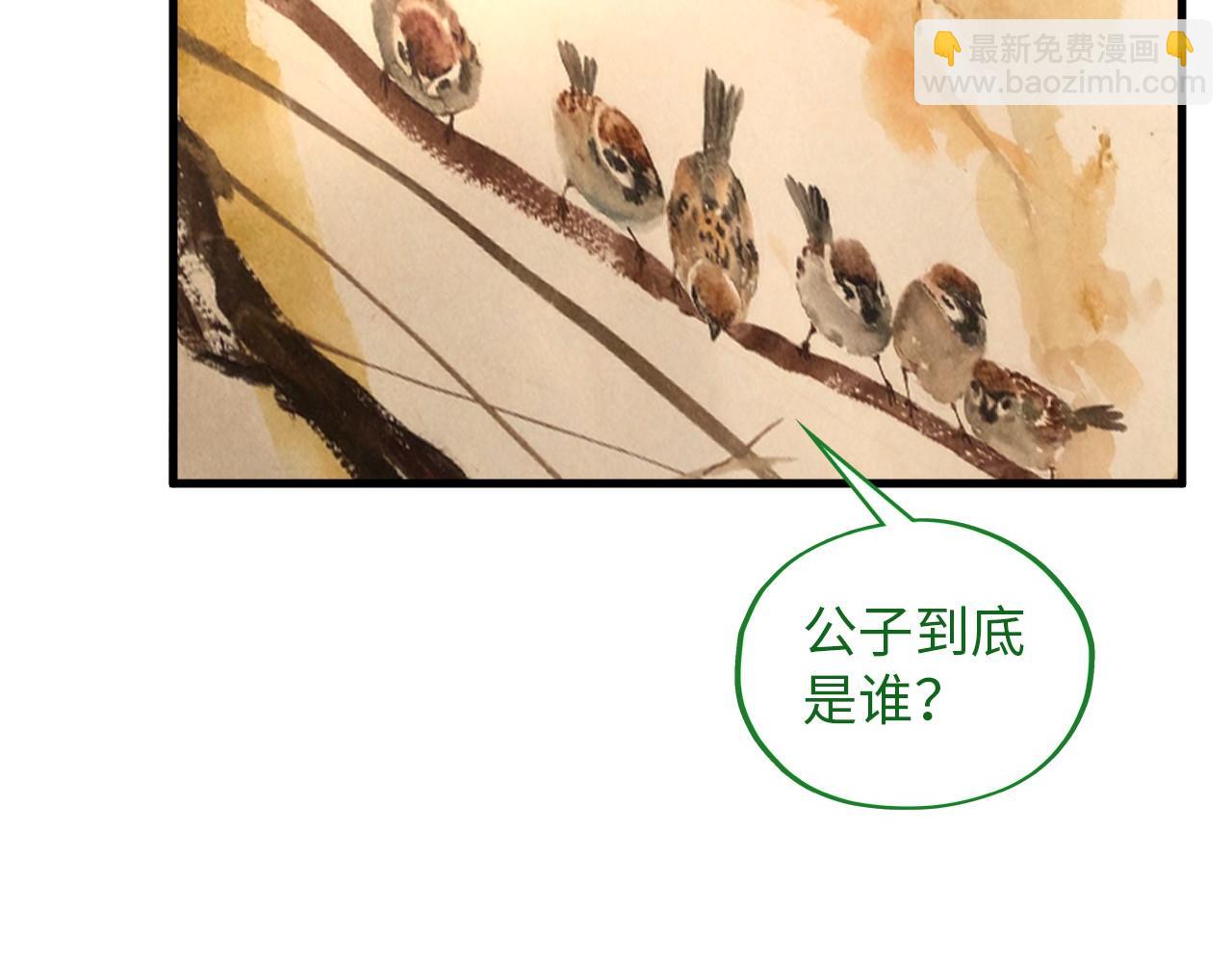 第389话 焚香试茶121