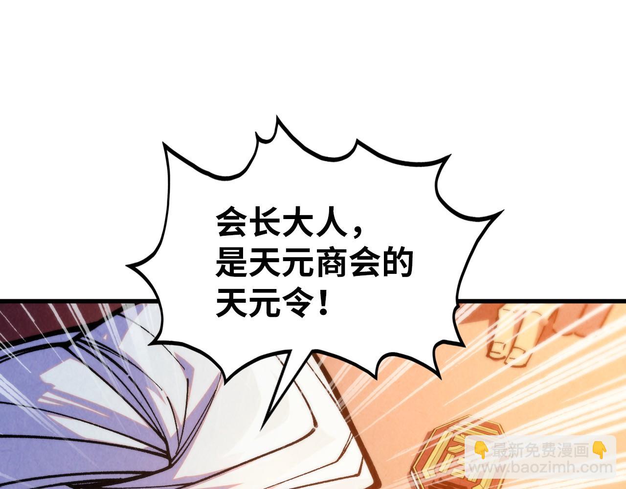 第389话 焚香试茶125