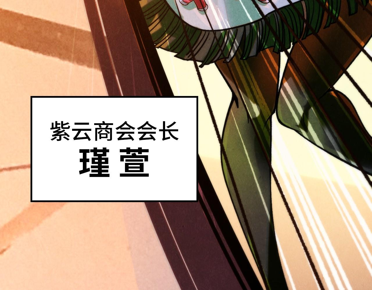 第389话 焚香试茶133