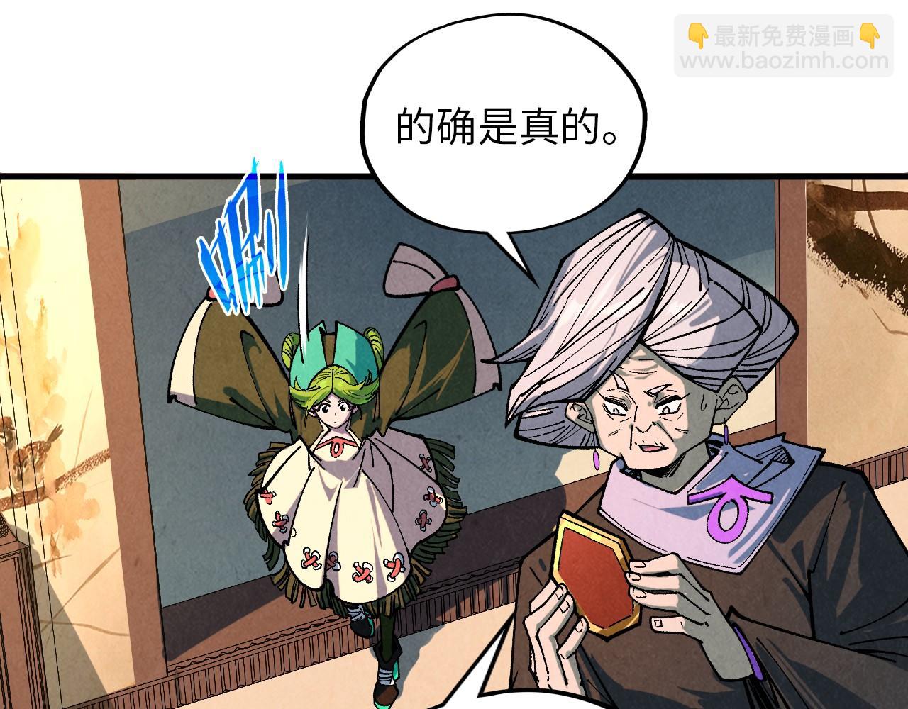 第389话 焚香试茶137