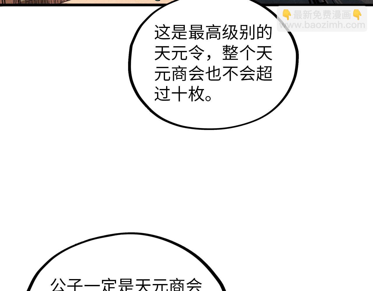 第389话 焚香试茶138