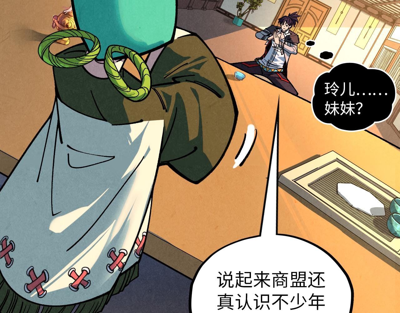 第389话 焚香试茶140