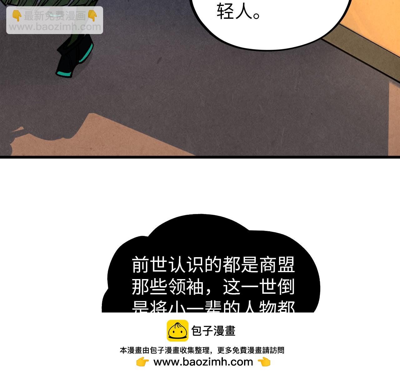 第389话 焚香试茶141