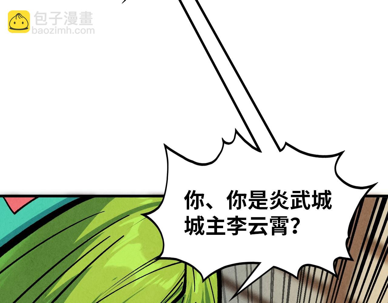 第389话 焚香试茶144