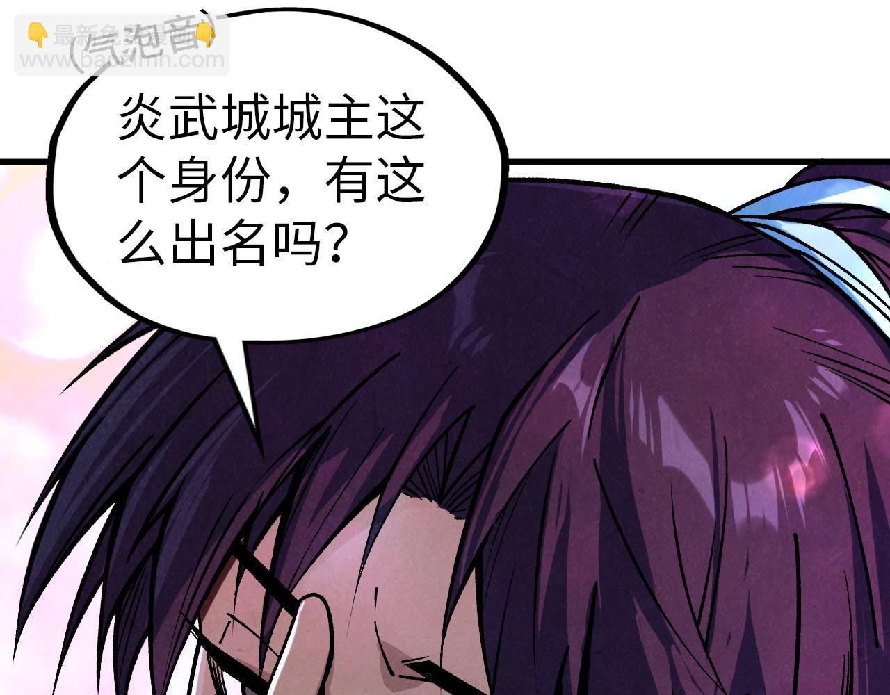 第389话 焚香试茶147