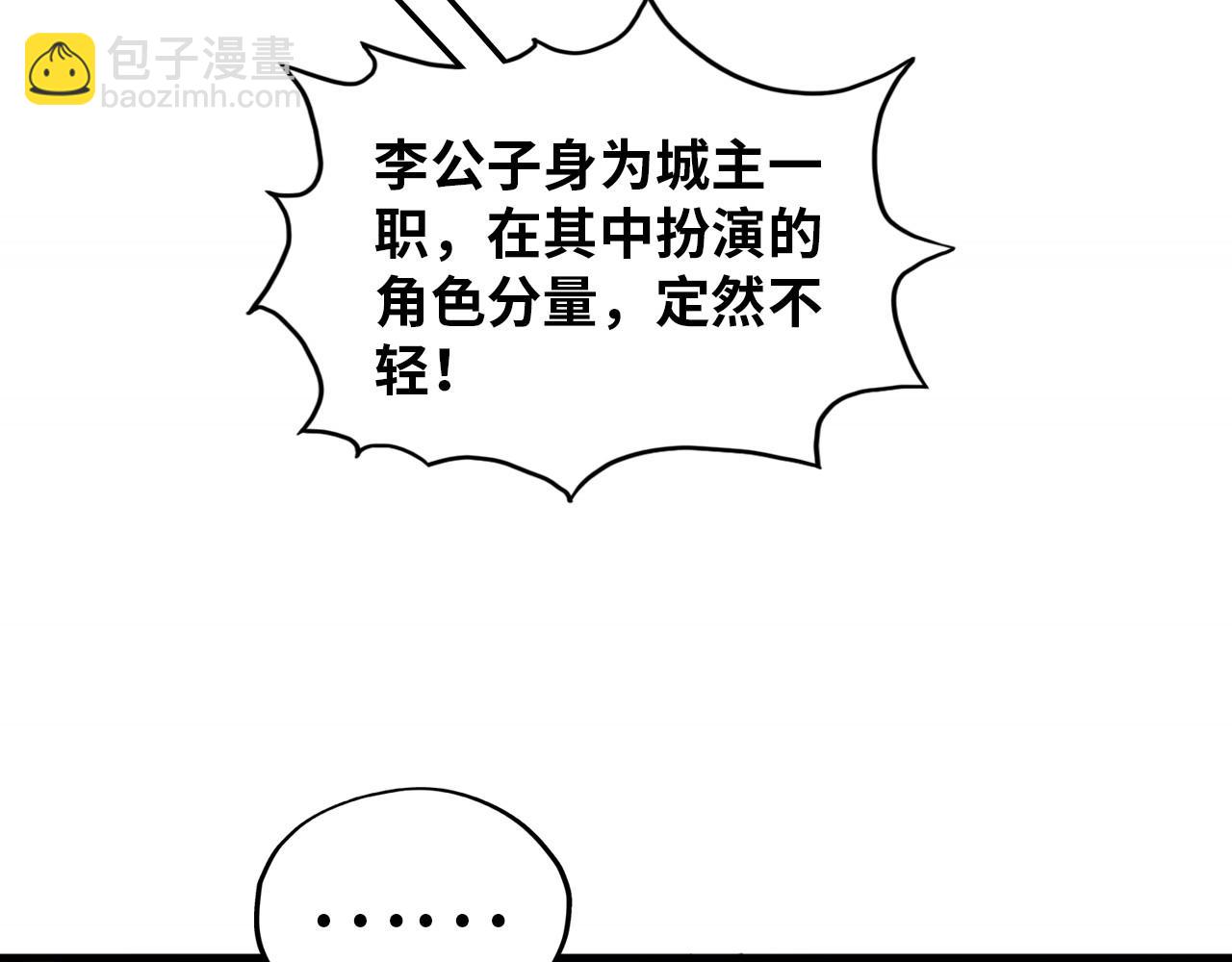 第389话 焚香试茶153