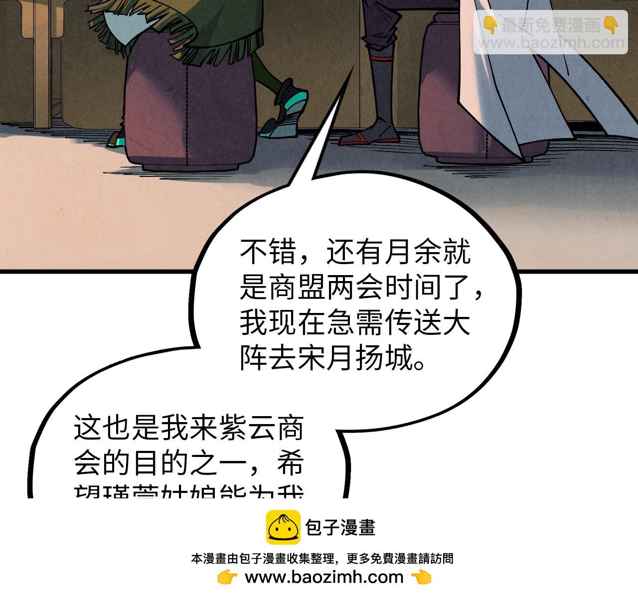 第389话 焚香试茶157