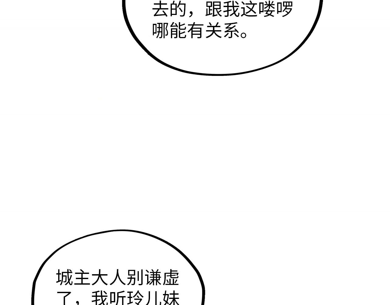 第389话 焚香试茶159