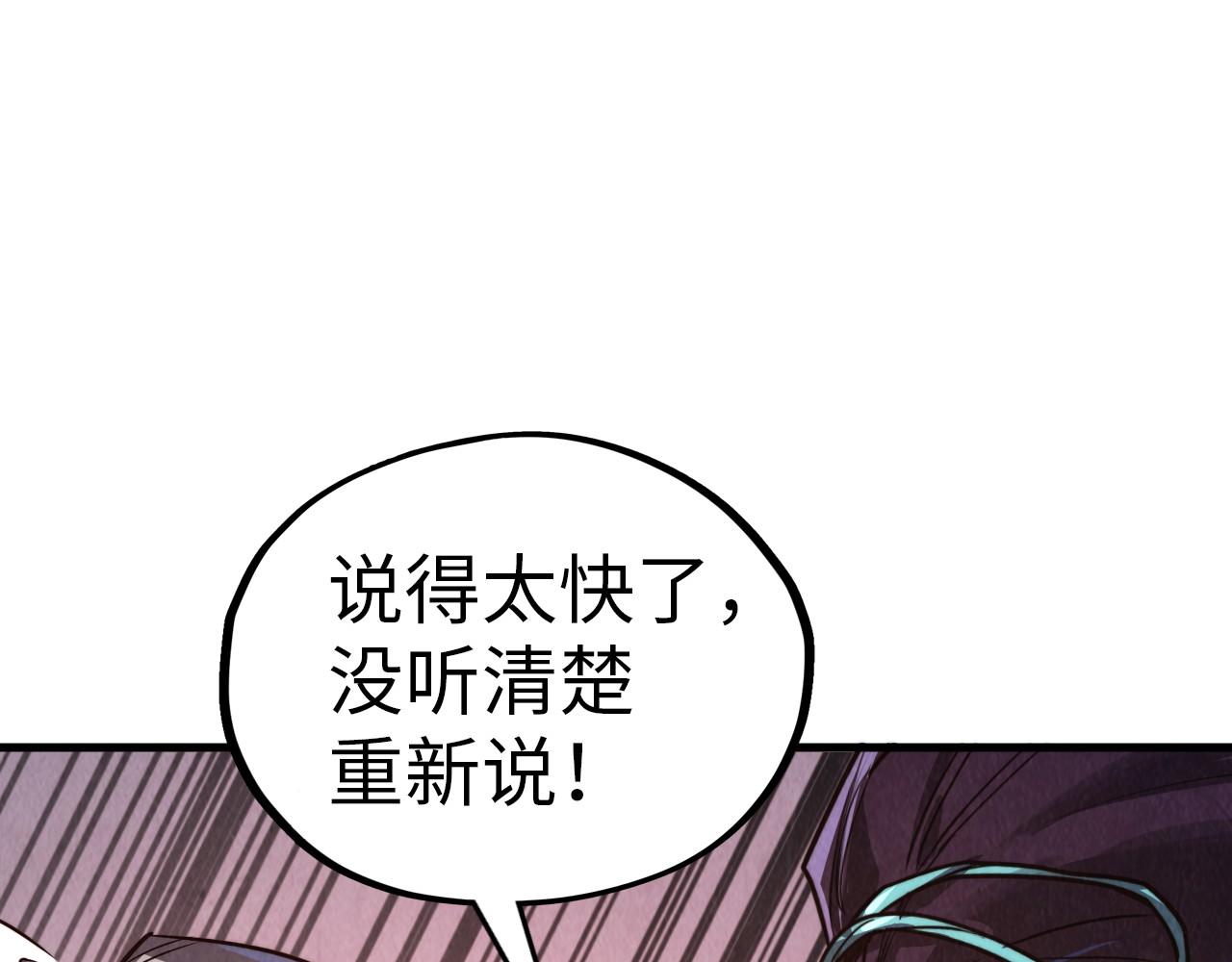 第389话 焚香试茶16