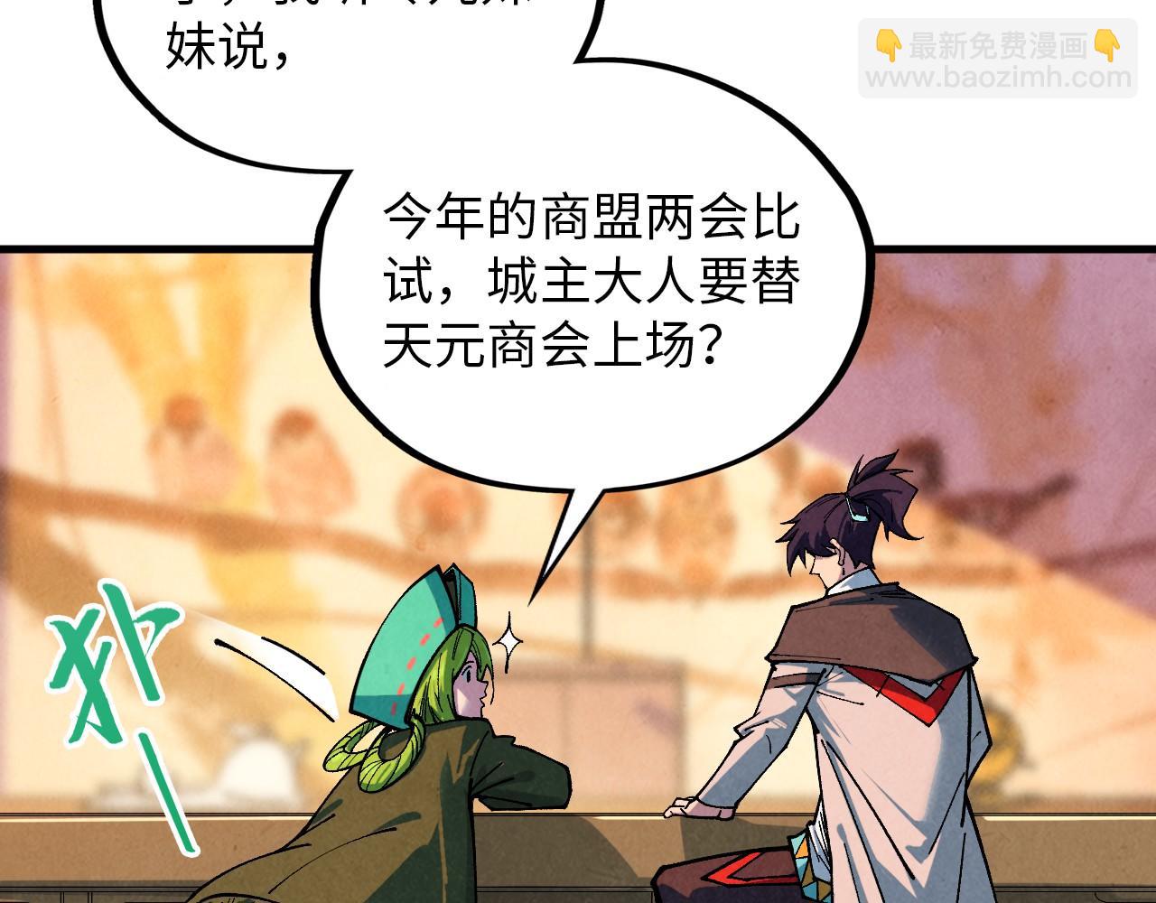 第389话 焚香试茶160