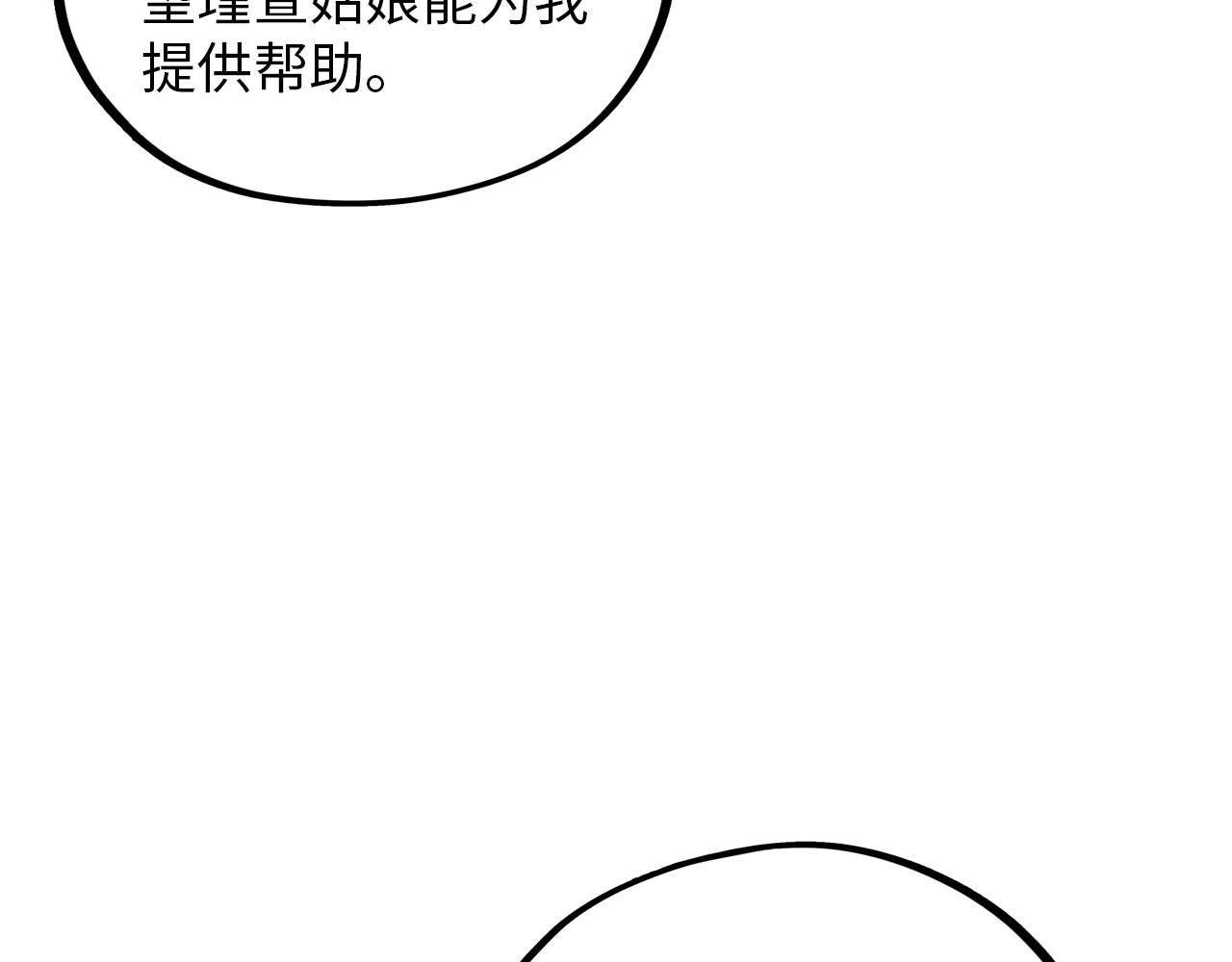 第389话 焚香试茶162