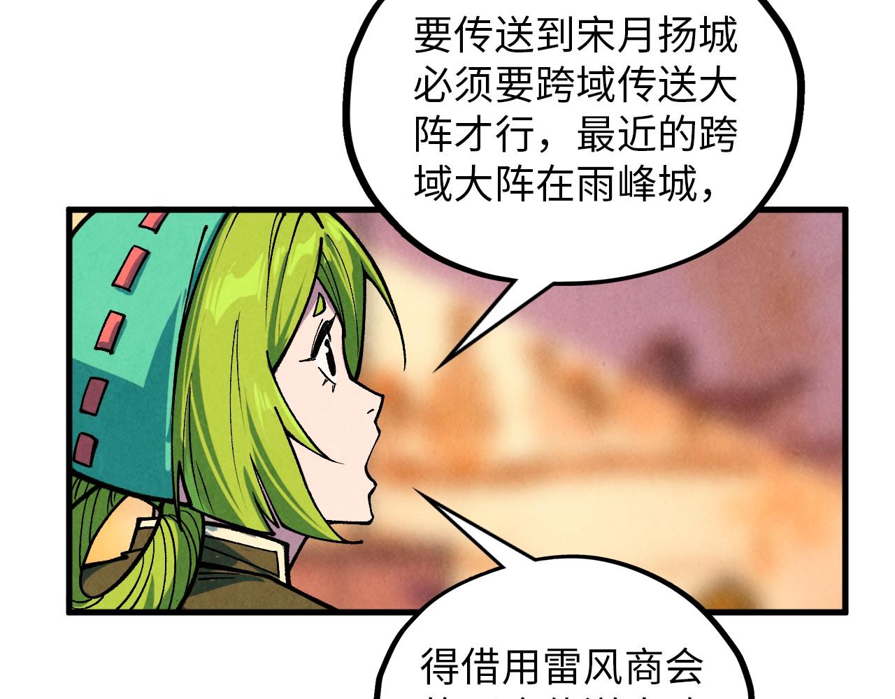 第389话 焚香试茶163