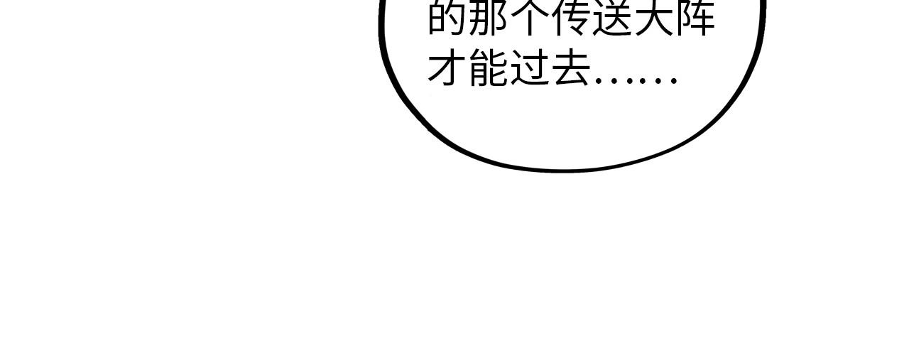 第389话 焚香试茶164