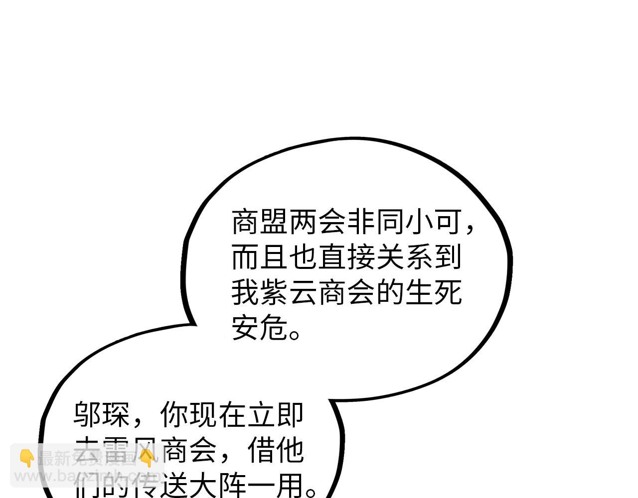第389话 焚香试茶165