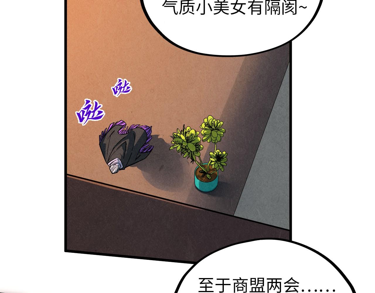 第389话 焚香试茶169