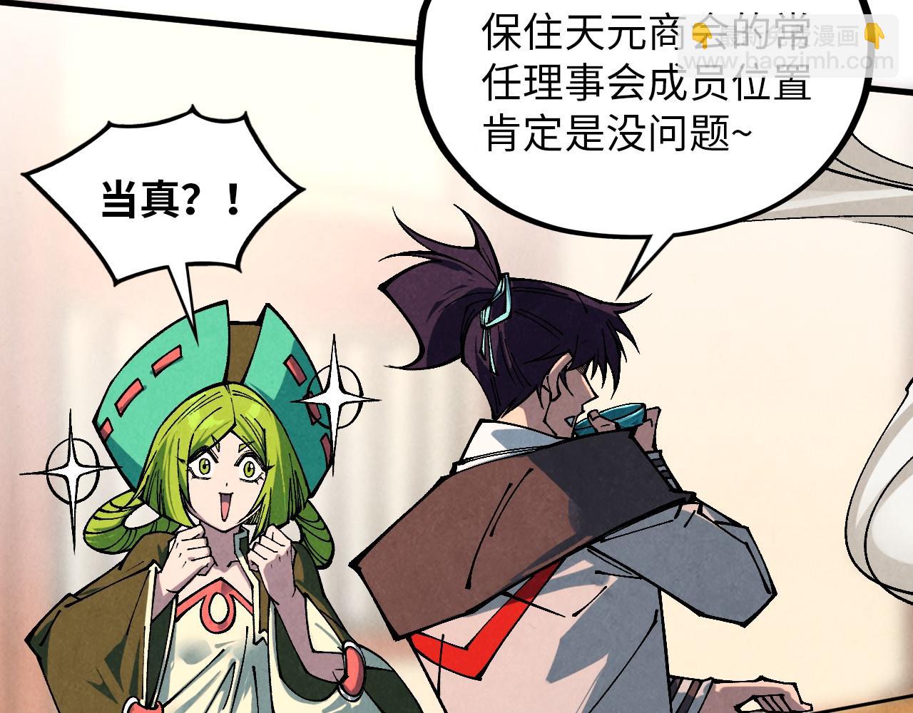 第389话 焚香试茶170