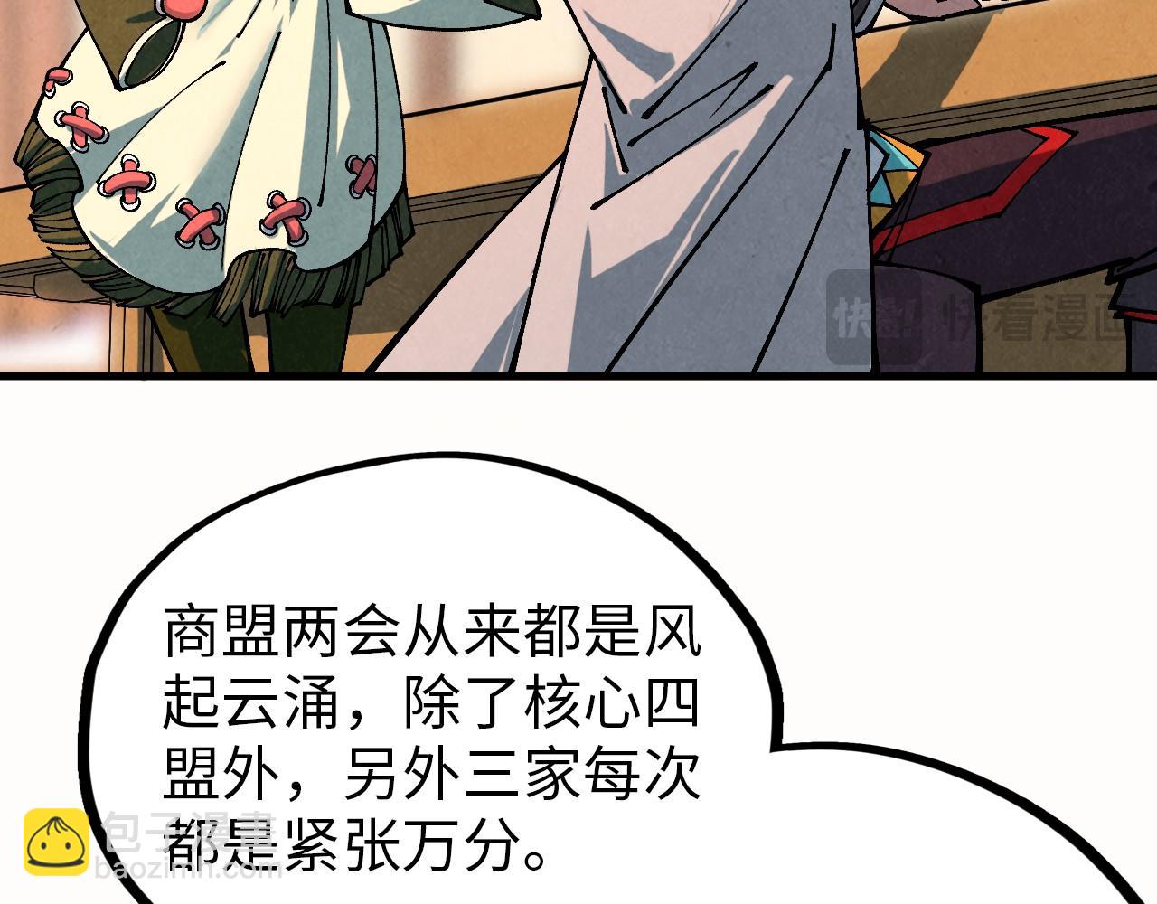 第389话 焚香试茶171