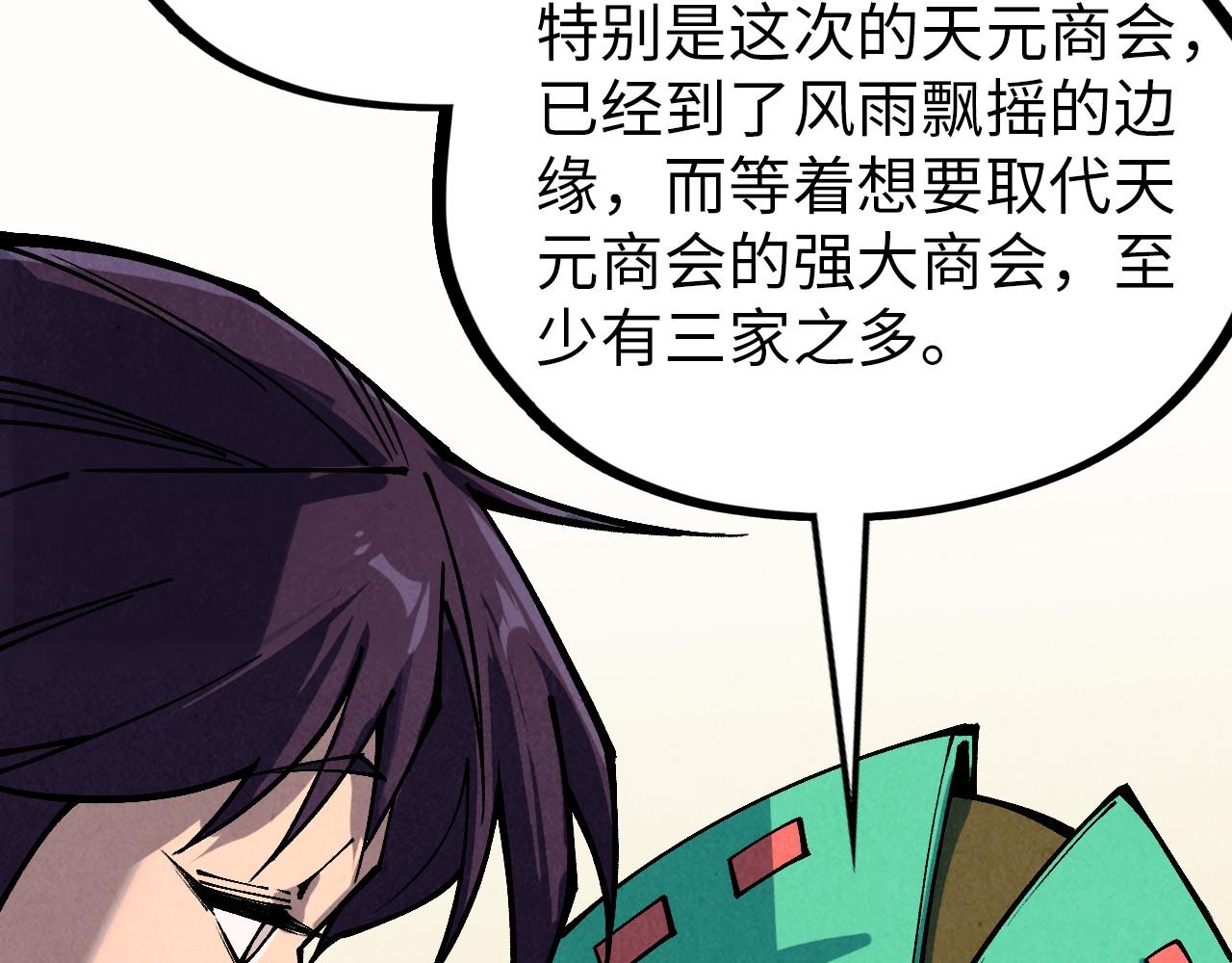 第389话 焚香试茶172