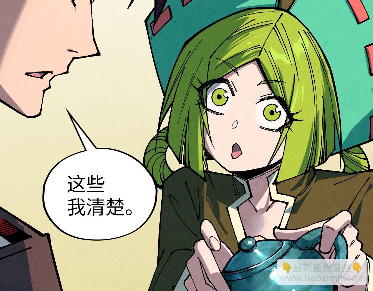 第389话 焚香试茶173