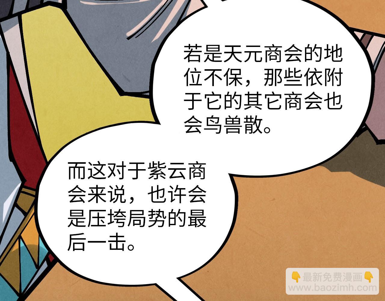 第389话 焚香试茶175