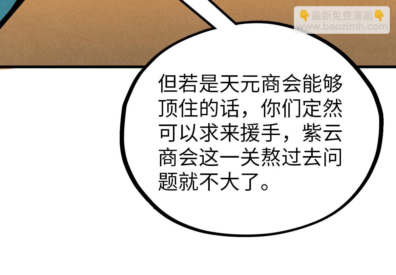 第389话 焚香试茶176