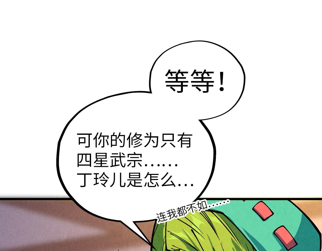 第389话 焚香试茶177