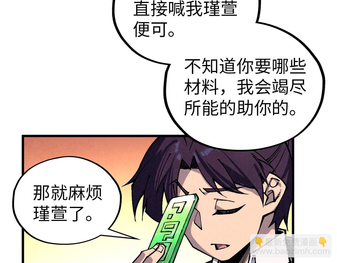 第389话 焚香试茶180