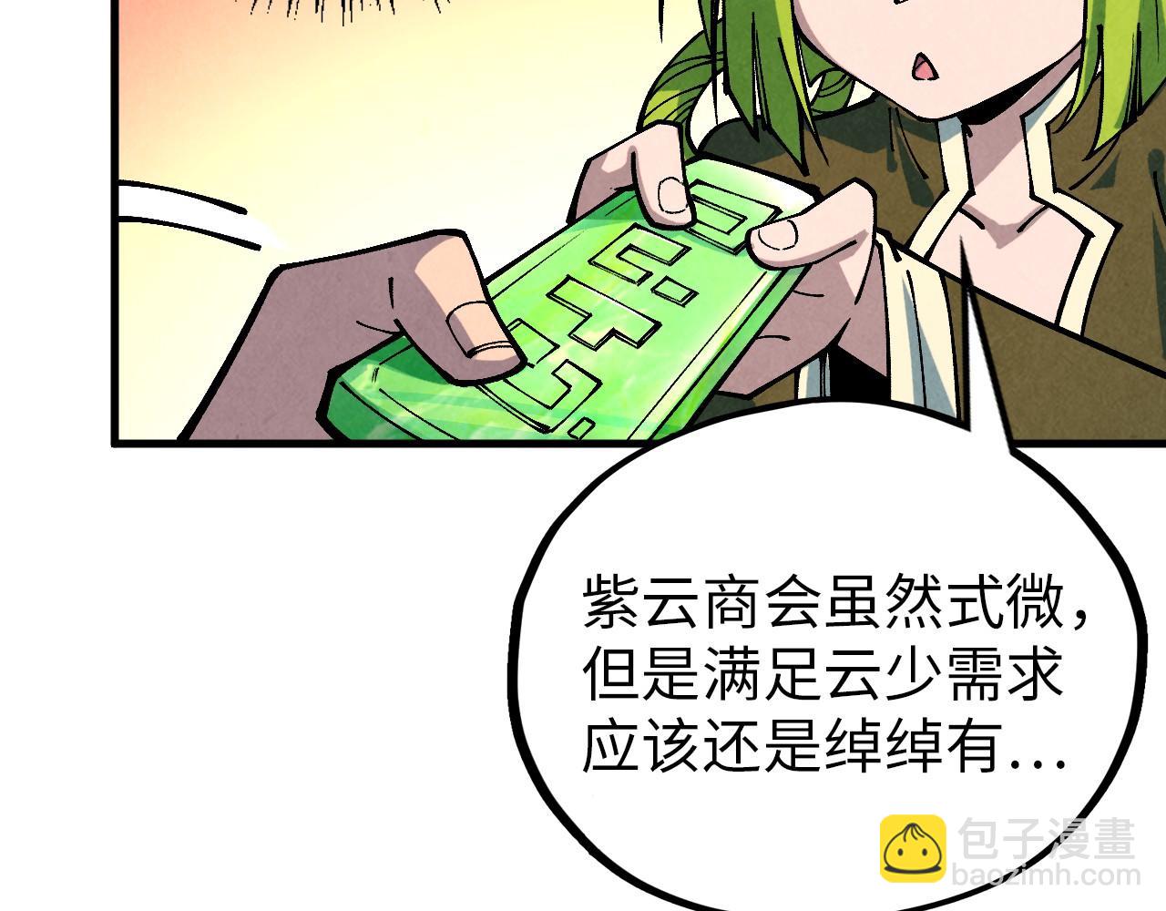 第389话 焚香试茶183