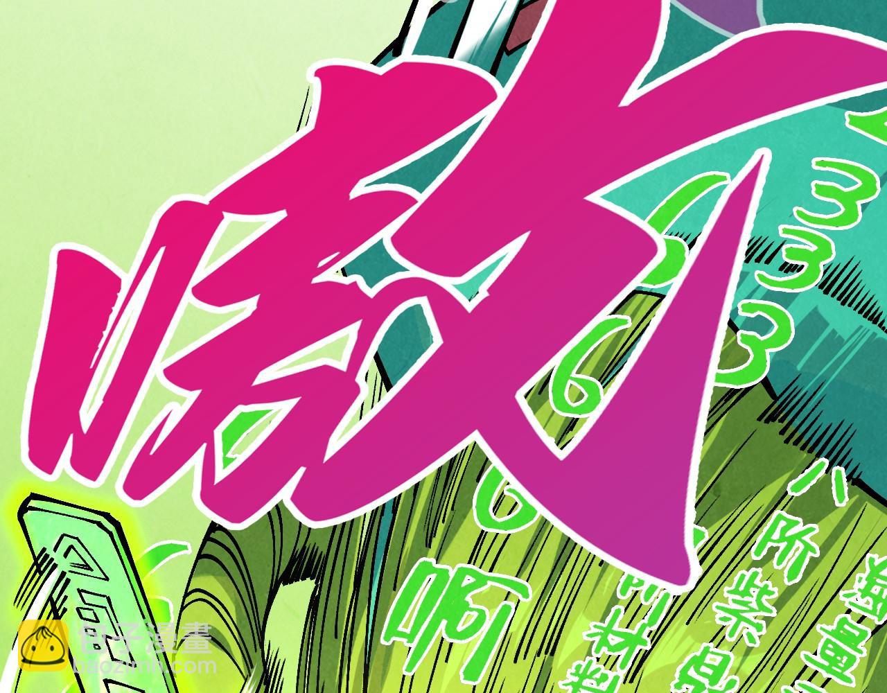 第389话 焚香试茶186