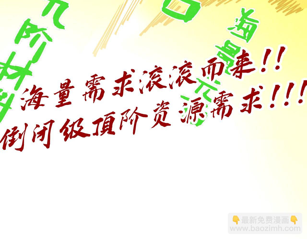 第389话 焚香试茶189
