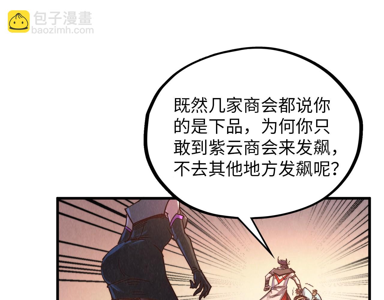 第389话 焚香试茶21