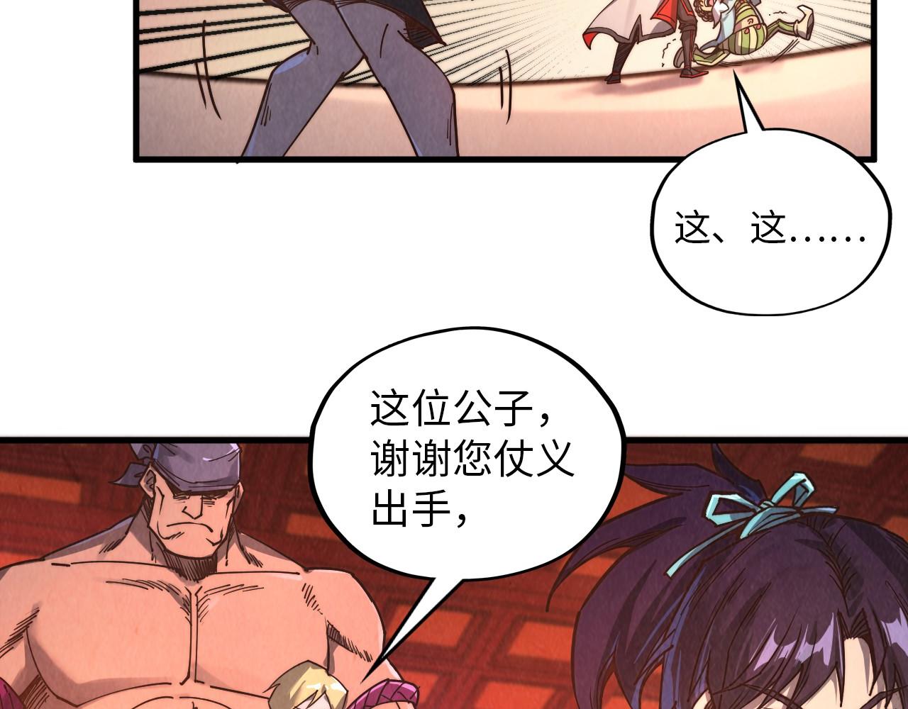 第389话 焚香试茶22