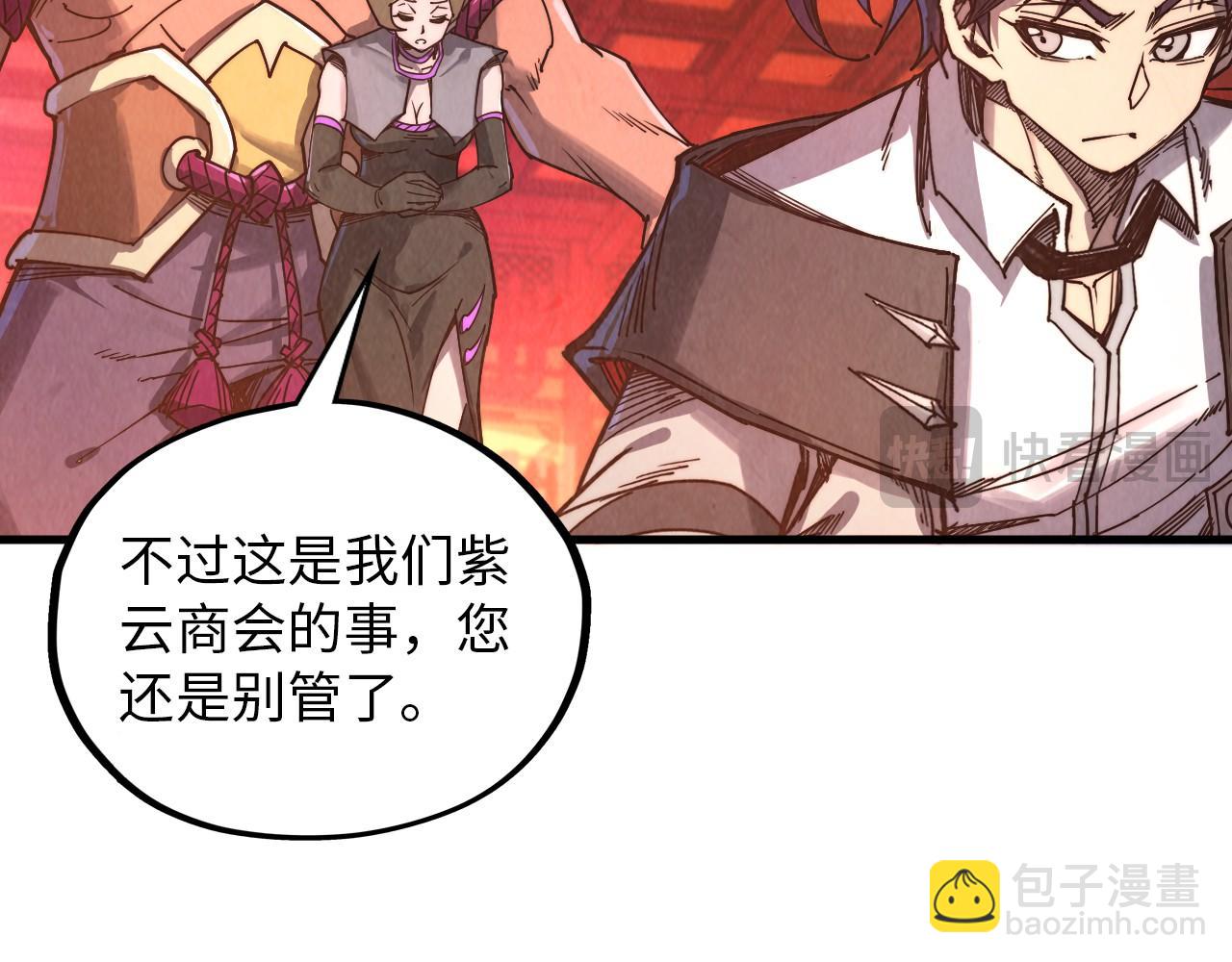 第389话 焚香试茶23