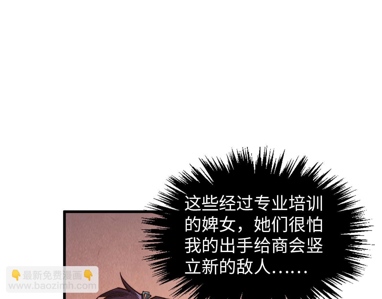 第389话 焚香试茶24