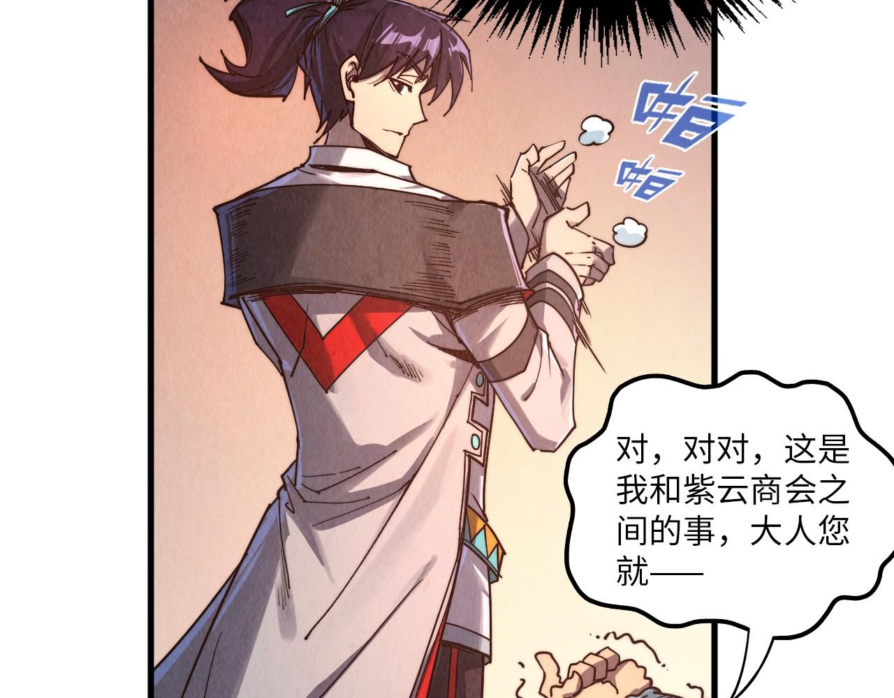 第389话 焚香试茶25