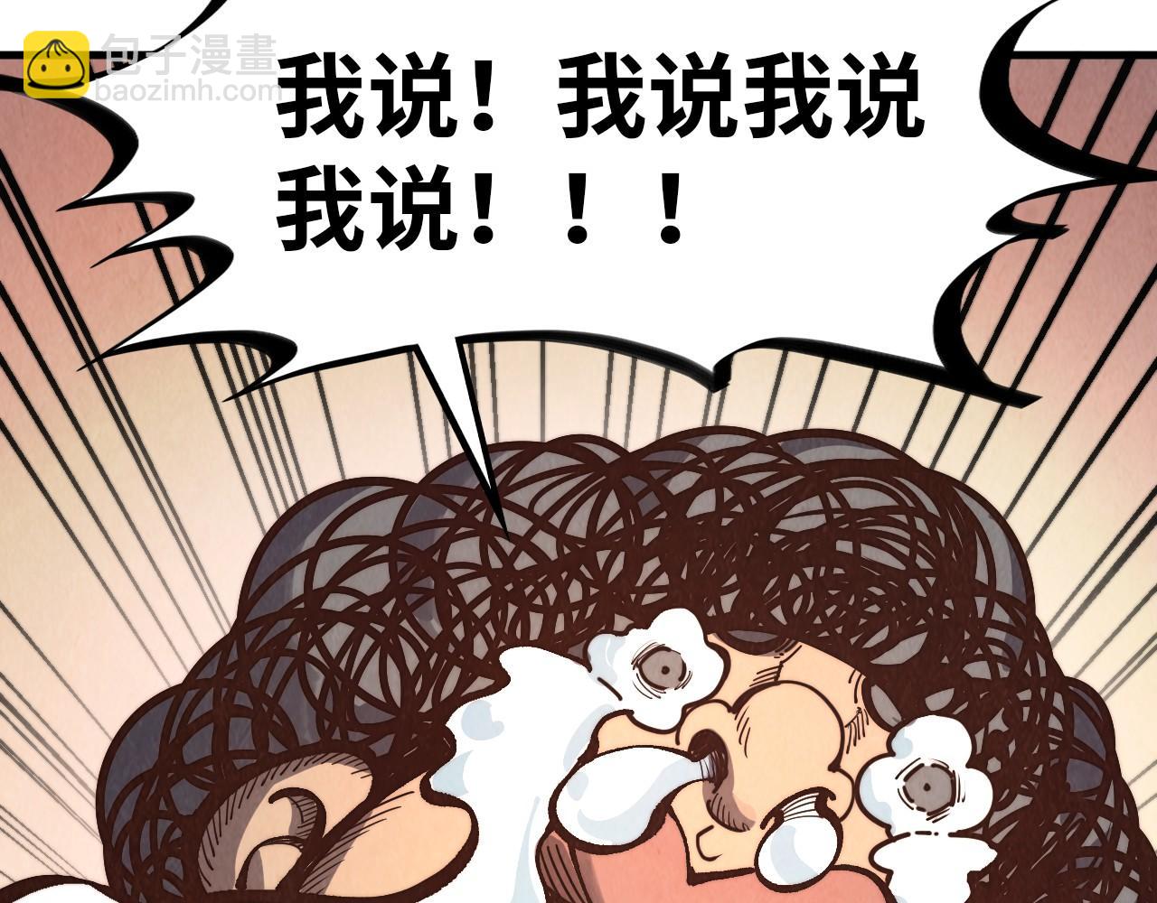 第389话 焚香试茶29