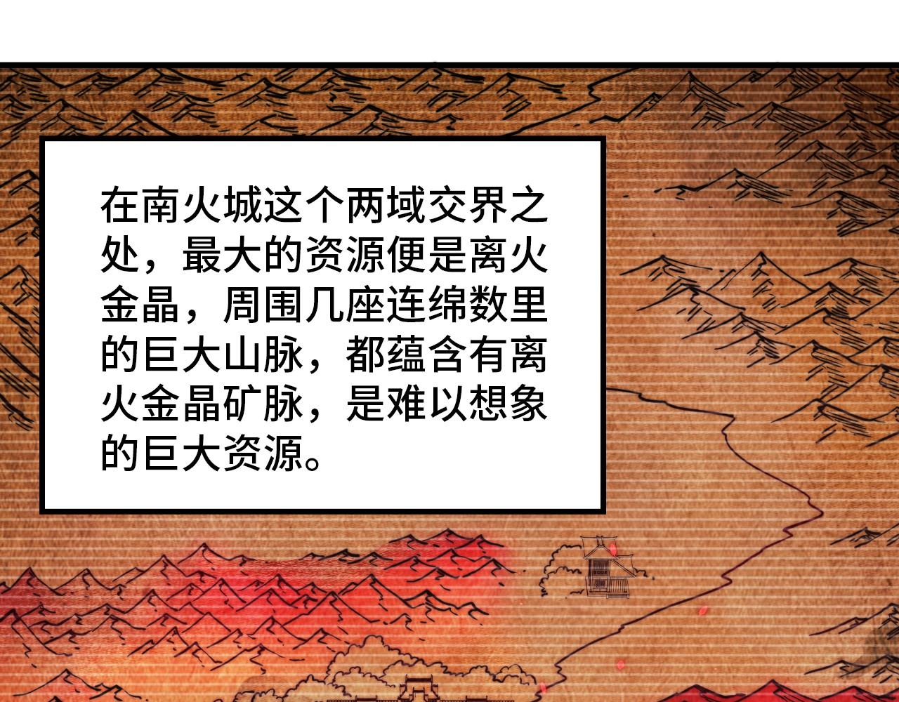 第389话 焚香试茶33
