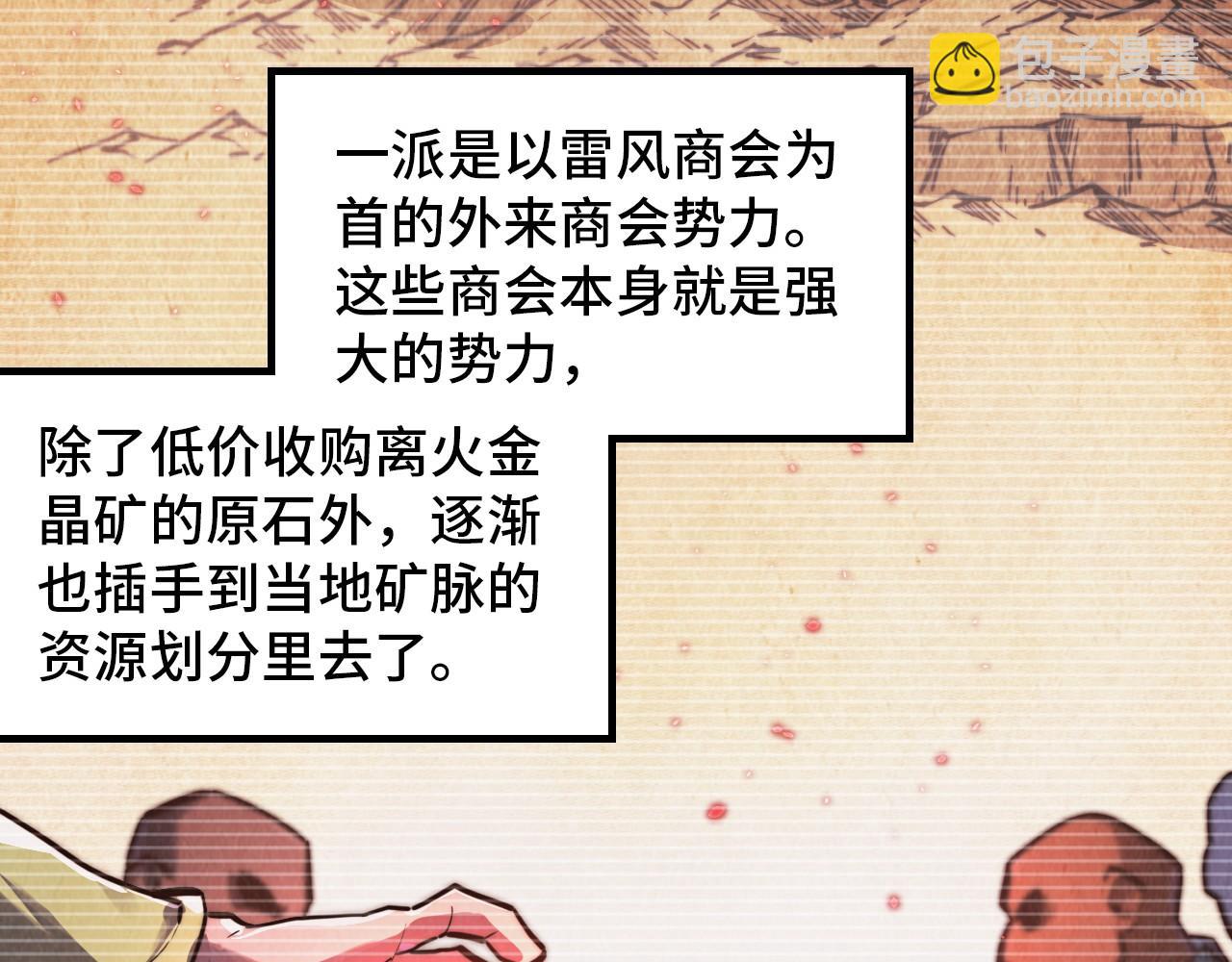 第389话 焚香试茶35
