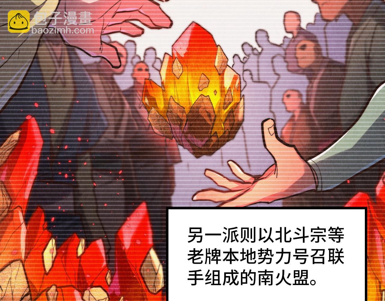 第389话 焚香试茶36